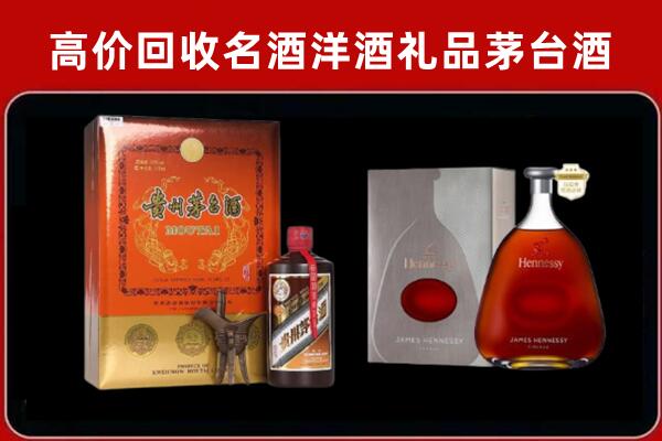 上海市卢湾回收轩尼诗
