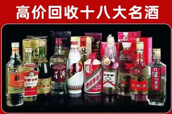 上海市卢湾回收老酒