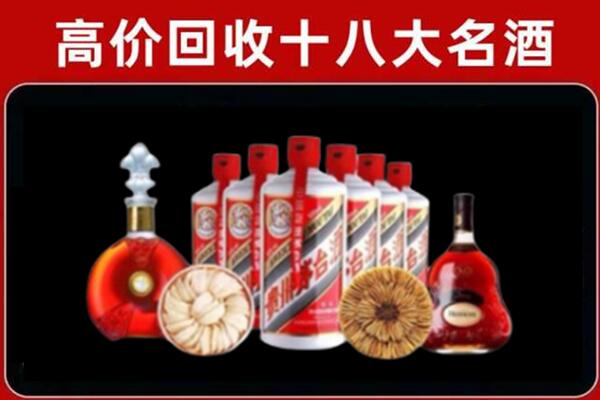 上海市卢湾回收名酒店