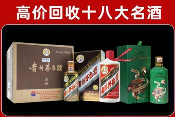 上海市卢湾回收铁盖茅台酒