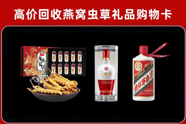 上海市卢湾回收名酒哪家好
