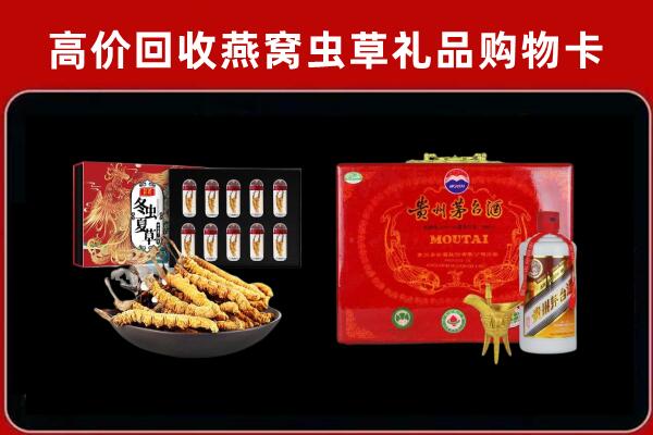 上海市卢湾回收15年茅台酒